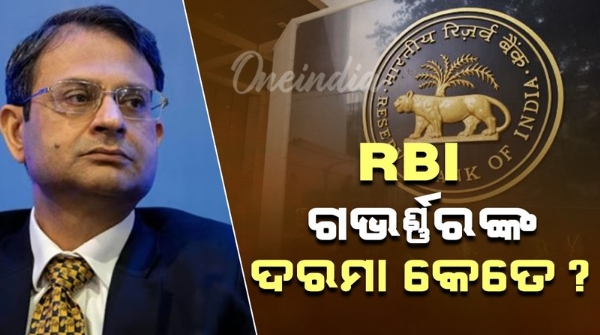 RBI governor