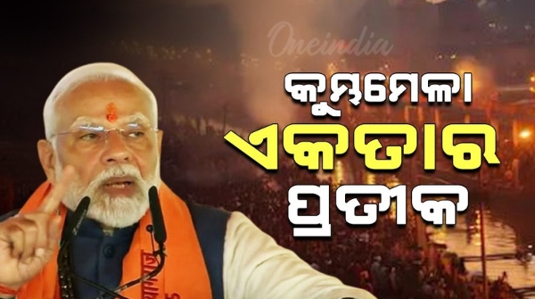 PM Modi