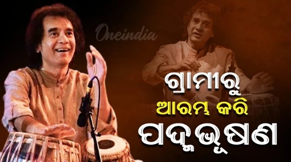 Zakir Hussain