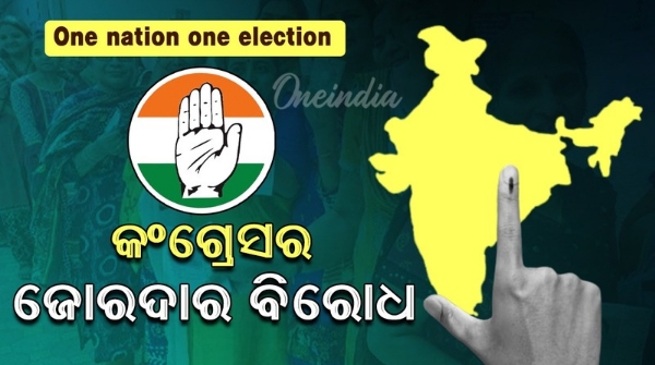 One Nation One Election