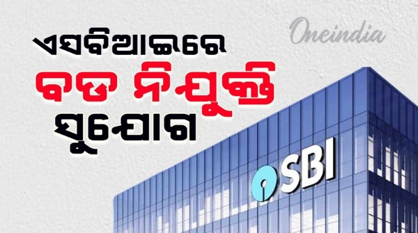 SBI Big Recruitment Opportunities in SBI