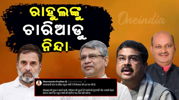 pratap sarangi pratap sarangi