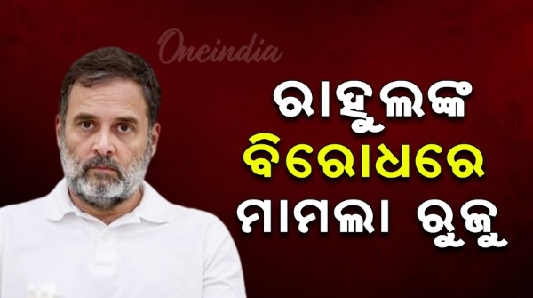 Rahul gandhi