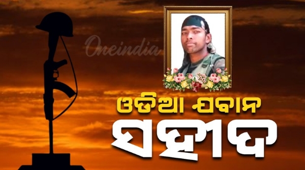 odia jawan martyred in rajasthan