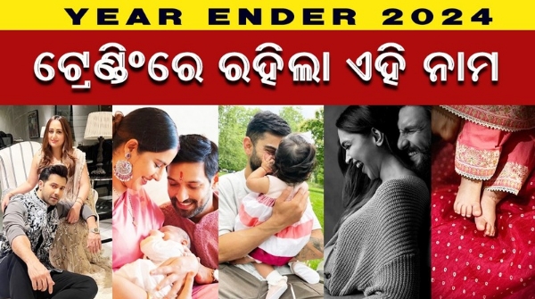 Year Ender 2024 Year Ender 2024