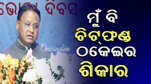 Chief Minister Mohan Majhi Chief Minister Mohan Majhi