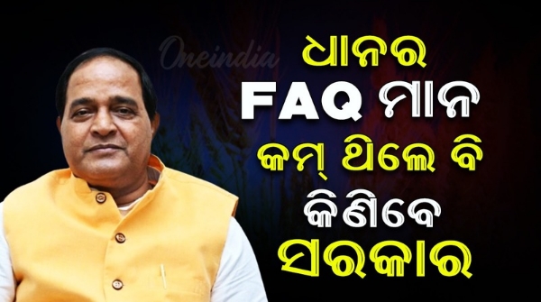 Krushna Chandra patra