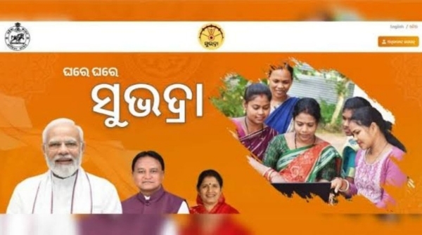 Subhadra Yojana Subhadra Yojana
