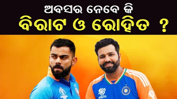 Virat and Rohit