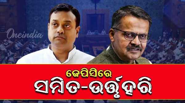 One Nation One Election