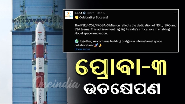 ISRO launches Proba-3 Mission