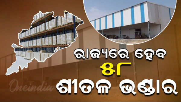 Odisha News