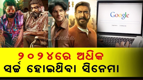 Top 10 most searched movies Top 10 most searched movies