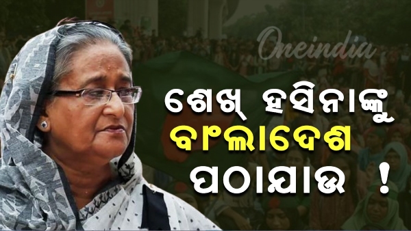 Sheikh Hasina