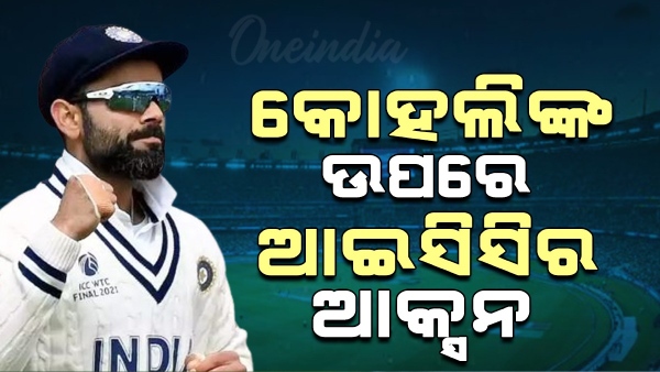 virat Kohli