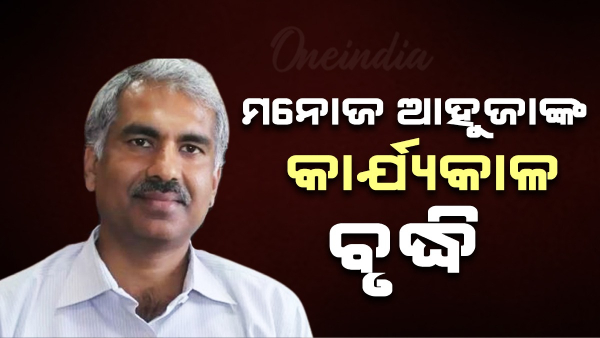 Chief Secretary Manoj Ahuja