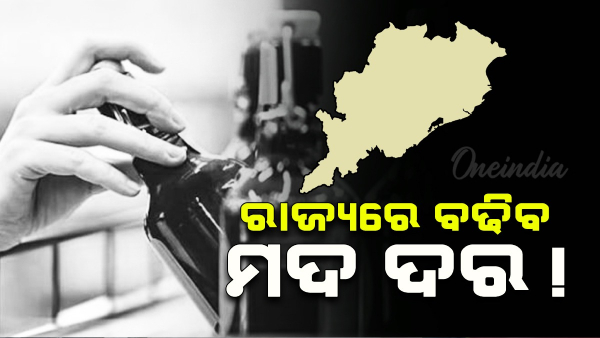 Odisha News