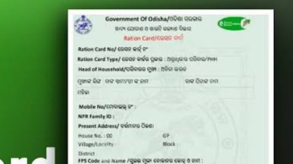 Ration Card