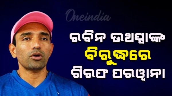 Robin Uthappa