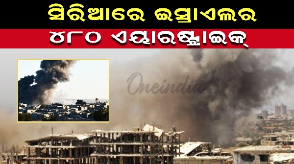 Israel targets Syria