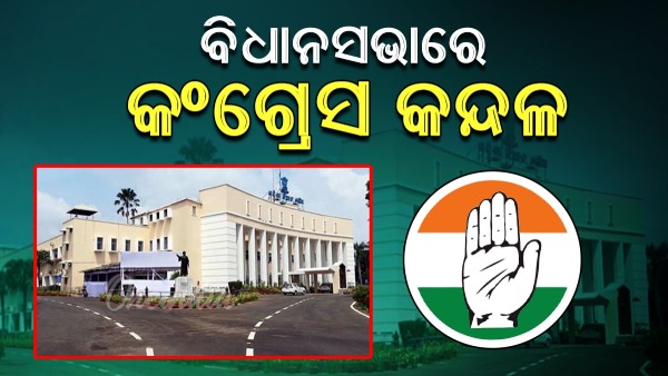 Congress