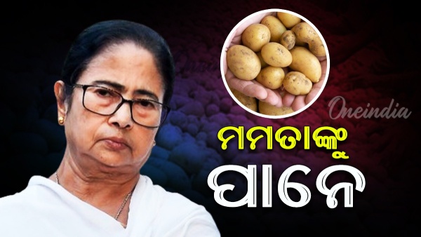 Mamata Banerjee
