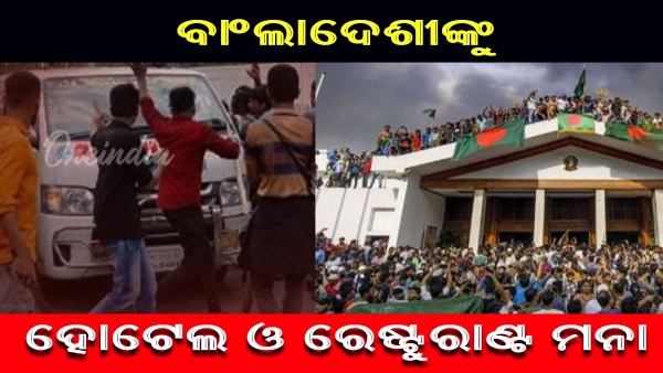Bangladeshis Bangladeshis