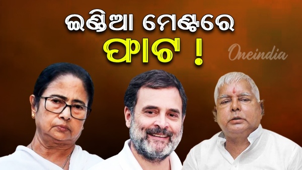 India Alliance