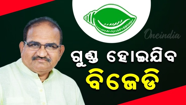 Jai Narayan Mishra