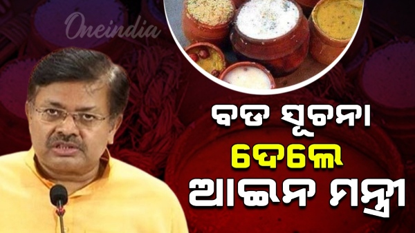 Mahaprasad