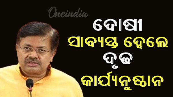 Prithiraj Harichandan