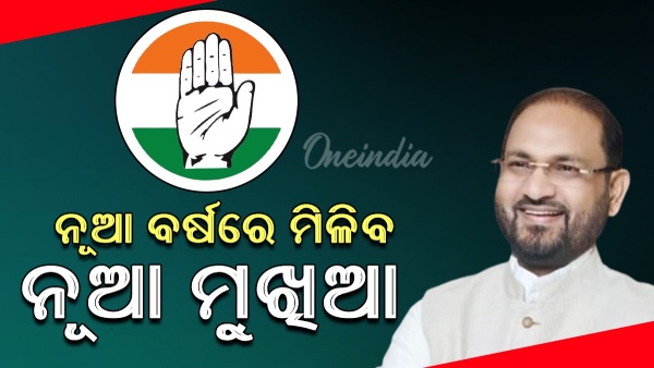congress