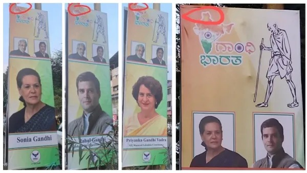 BJP accuses Congress