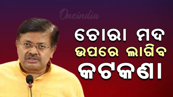 Parthiraj Harichandan