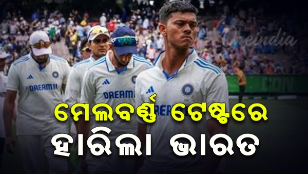India vs Australia