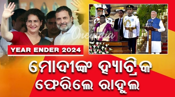 Modi s hat-trick Rahul returns political in 2024