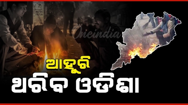 odisha weather