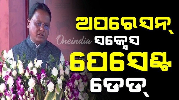 Chief Minister targeted