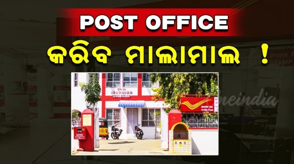 Post Office Scheme