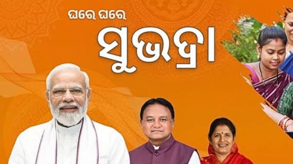 Subhadra Yojana