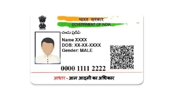 Aadhar Card Aadhar Card