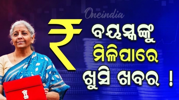 Budget 2025