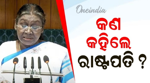 BUDGET 2025 President s Address