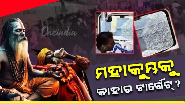 Attacks on Hindu Festivals