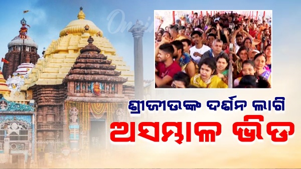 Puri Jagannath Temple Puri Jagannath Temple