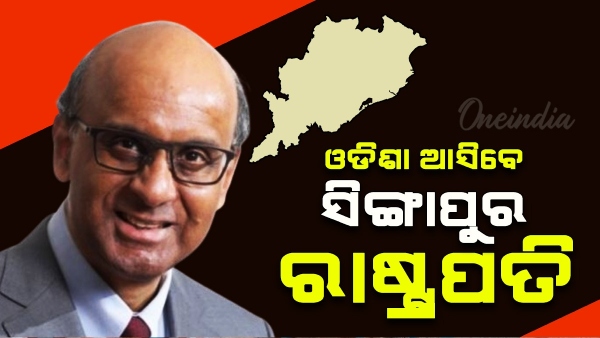 Tharman Shanmugaratnam