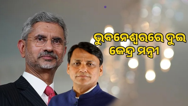 Jayashkar and Nityananda Ray
