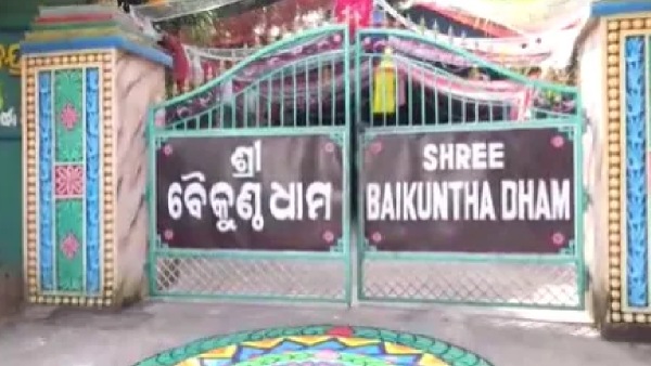 Baikuntha Dham Ashram