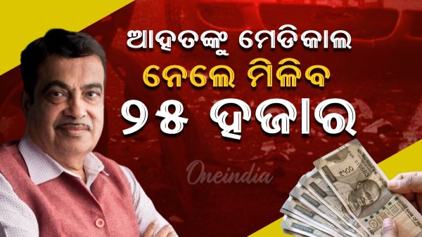 Nitin Gadkari