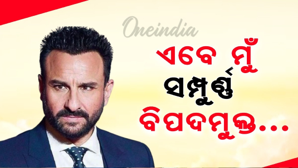 Saif Ali Khan Attack Saif Ali Khan Attack